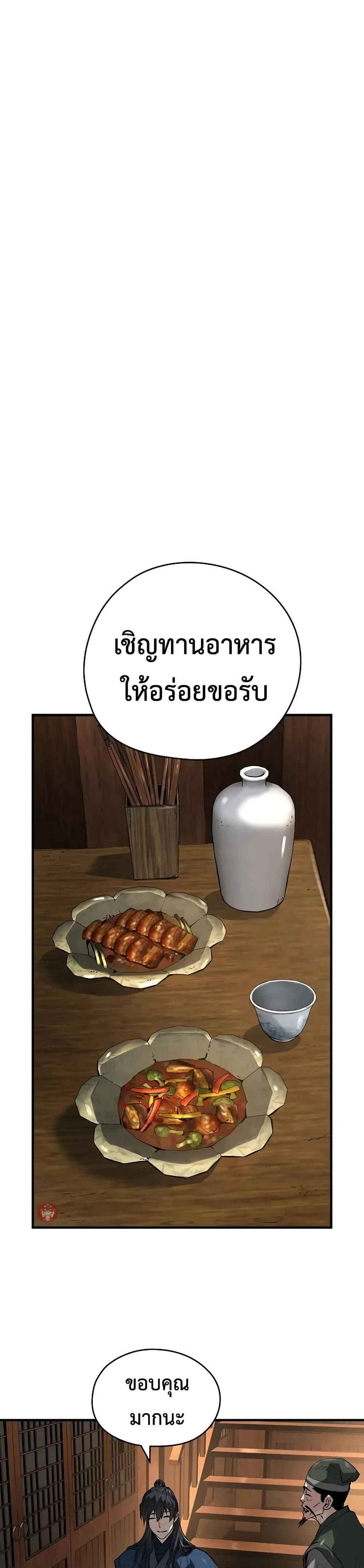 หน้าที่ 37