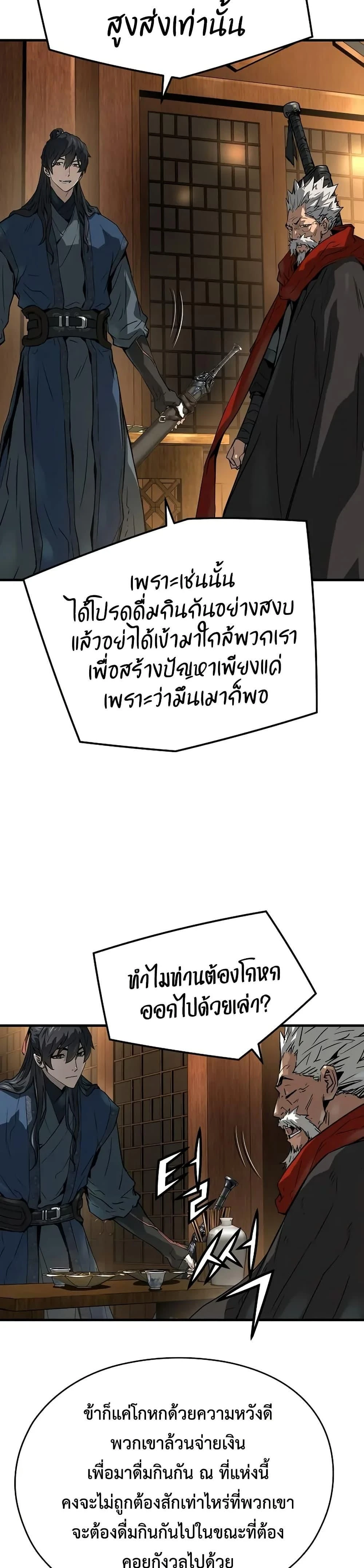 หน้าที่ 41