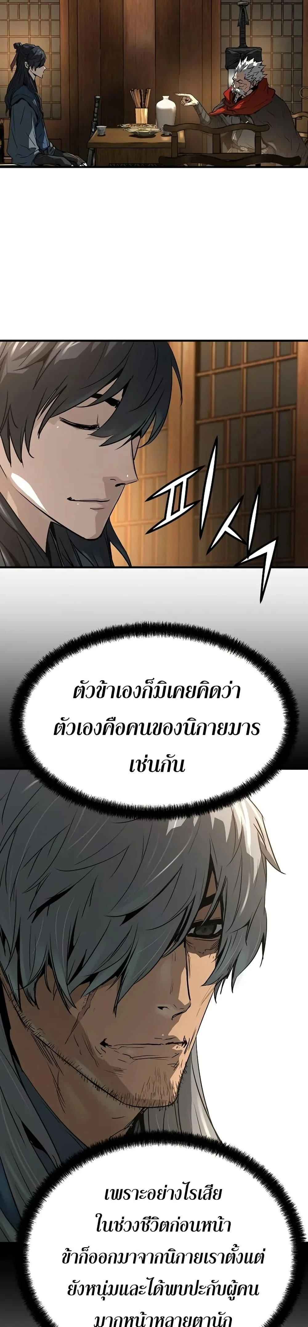 หน้าที่ 44