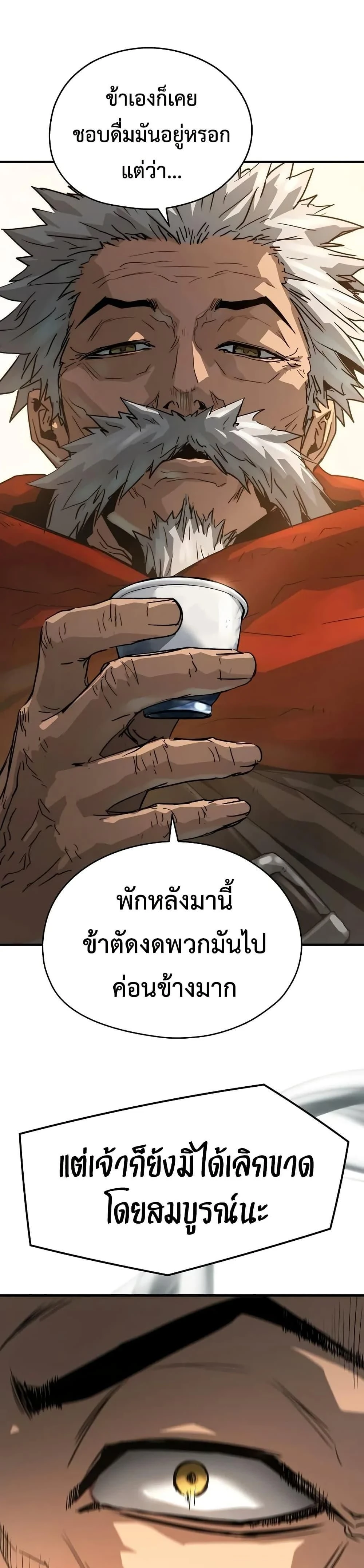 หน้าที่ 47