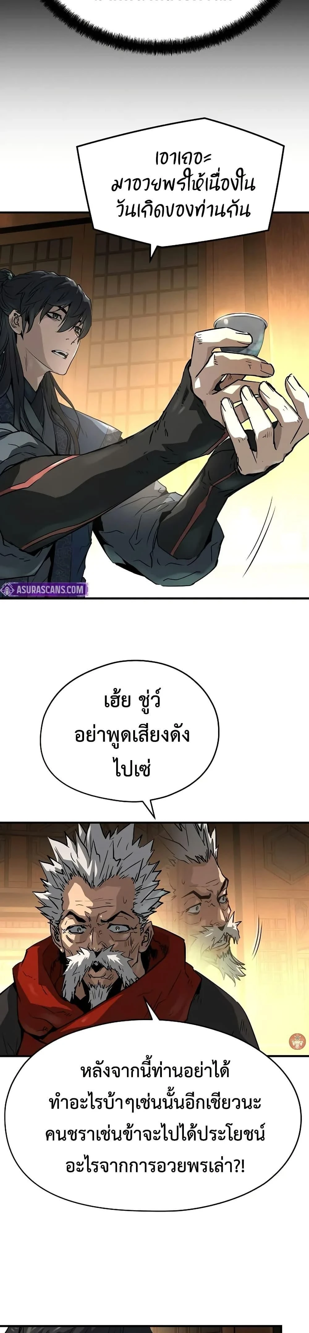 หน้าที่ 45