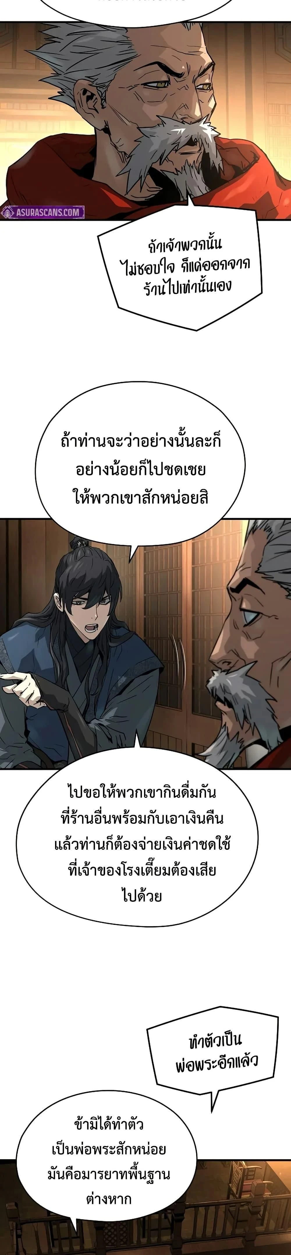 หน้าที่ 42