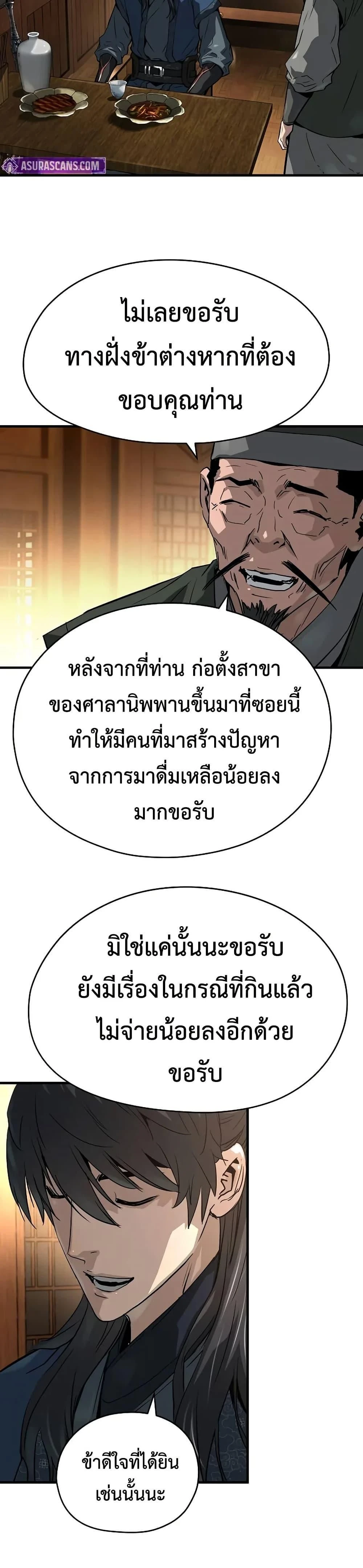 หน้าที่ 38
