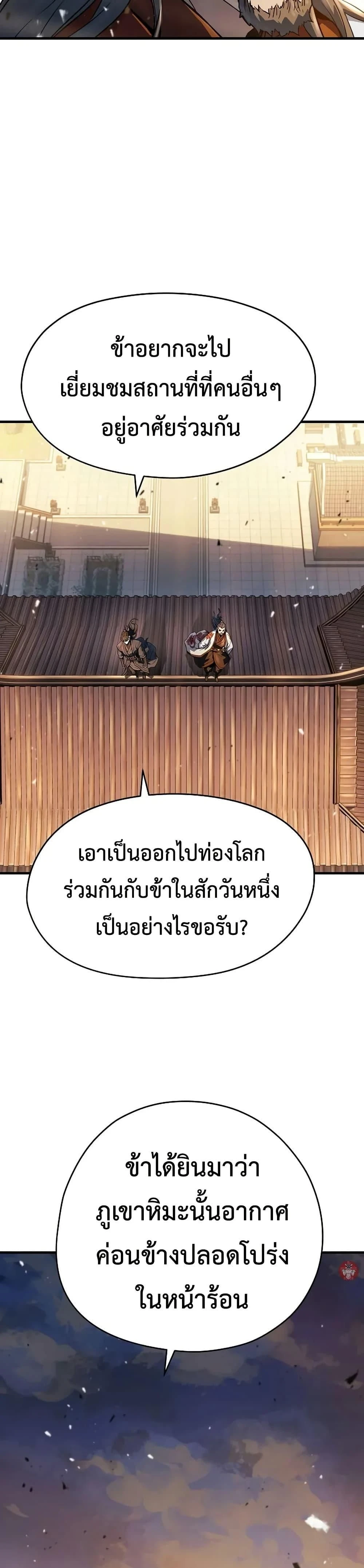 หน้าที่ 33