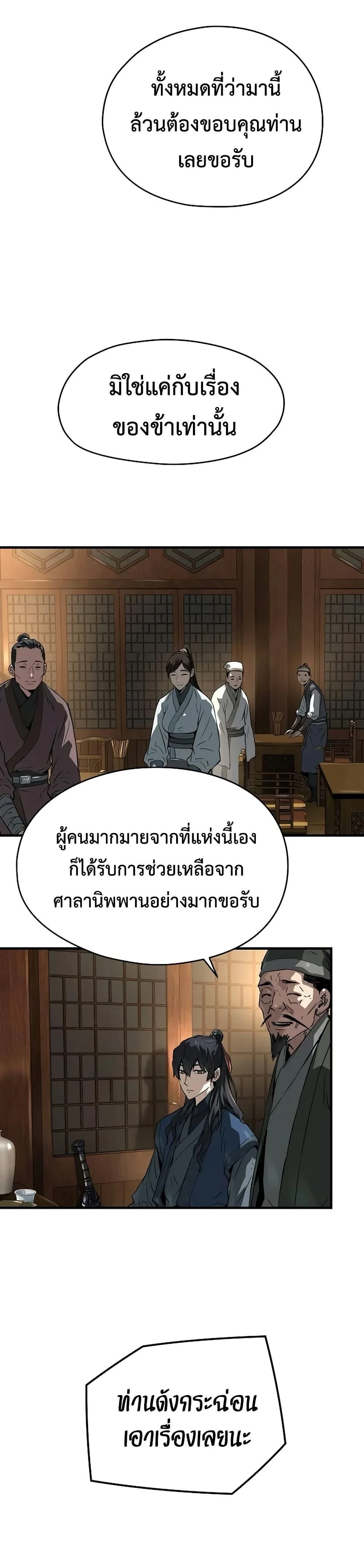 หน้าที่ 39