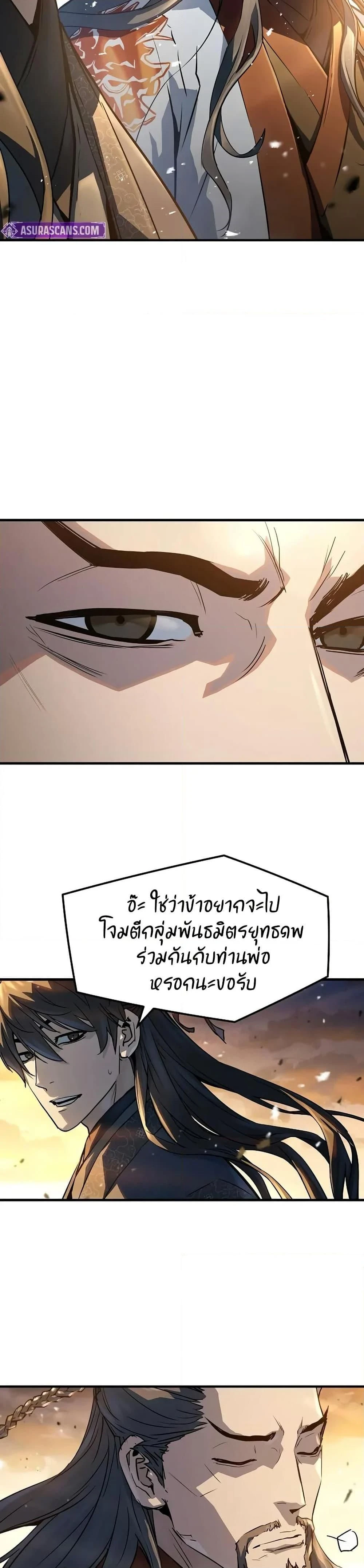 หน้าที่ 32