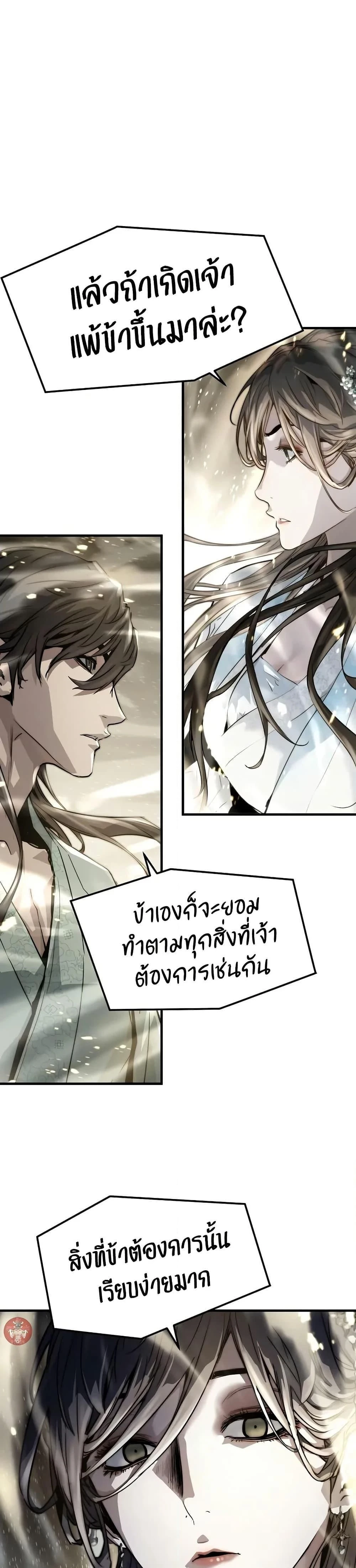 หน้าที่ 39
