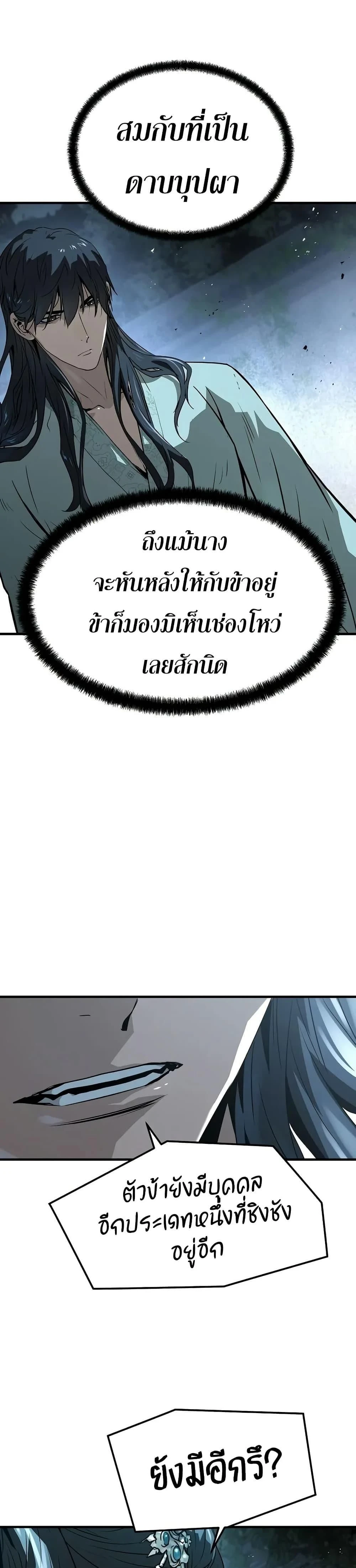 หน้าที่ 32