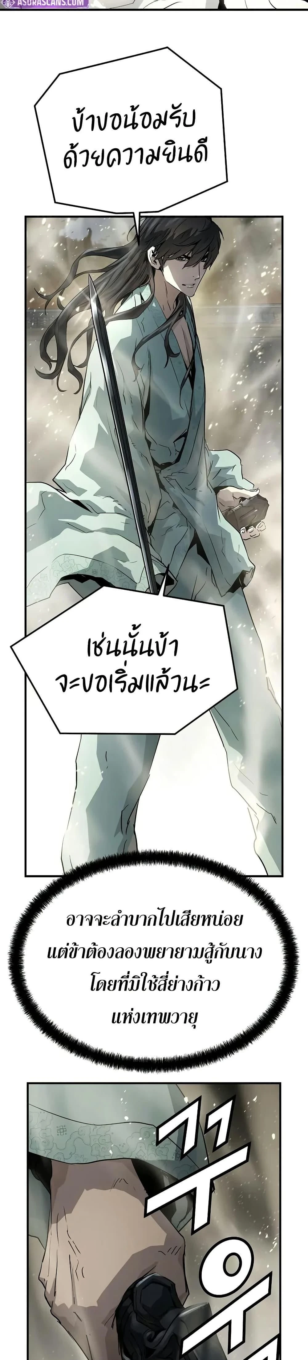 หน้าที่ 44