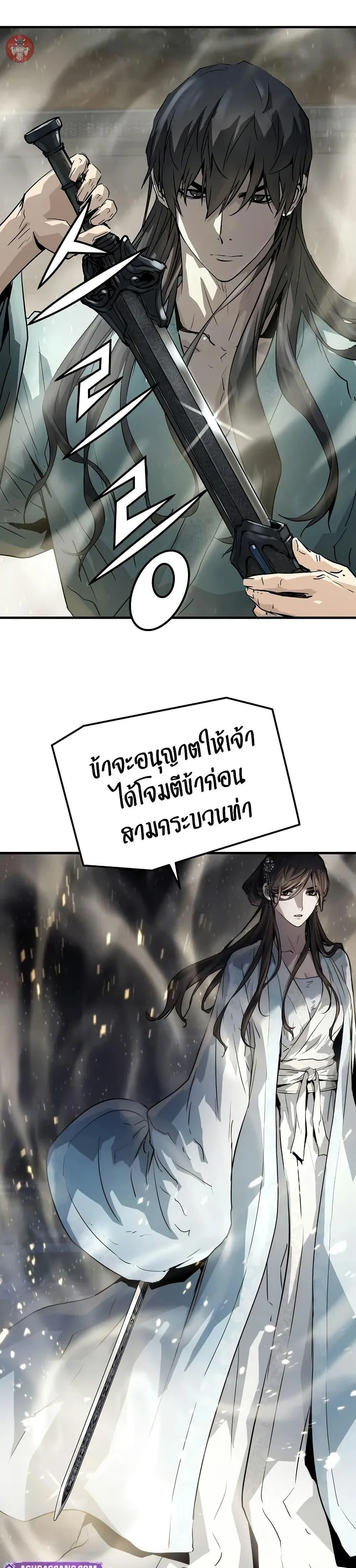 หน้าที่ 43