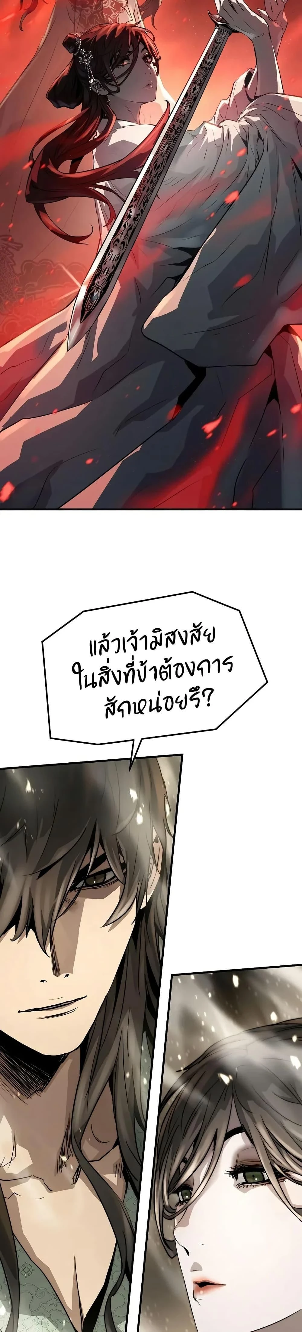หน้าที่ 41