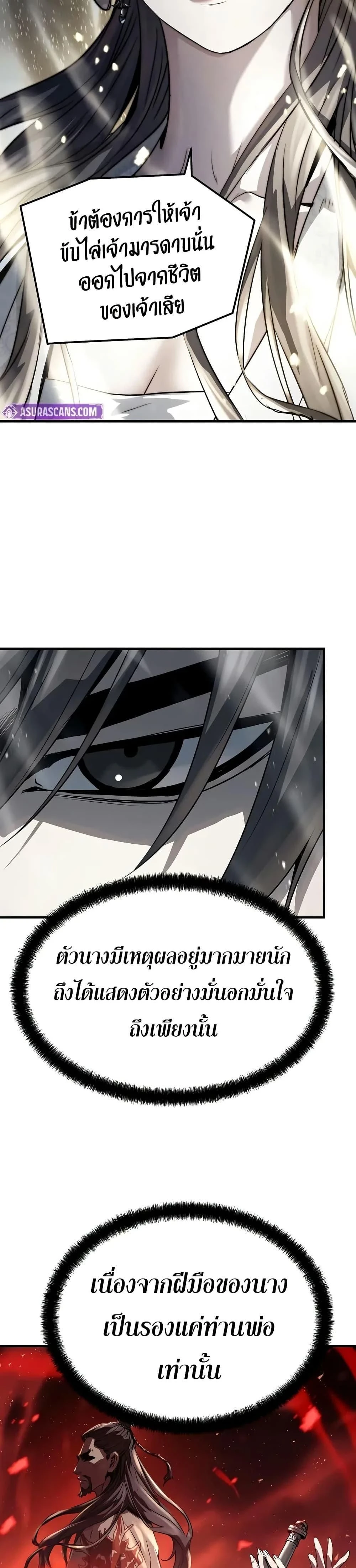 หน้าที่ 40