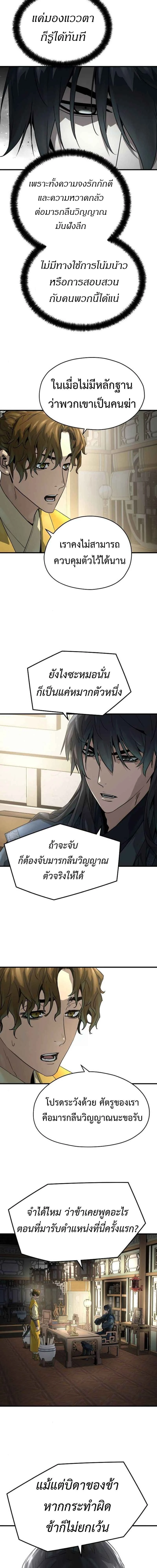 หน้าที่ 21