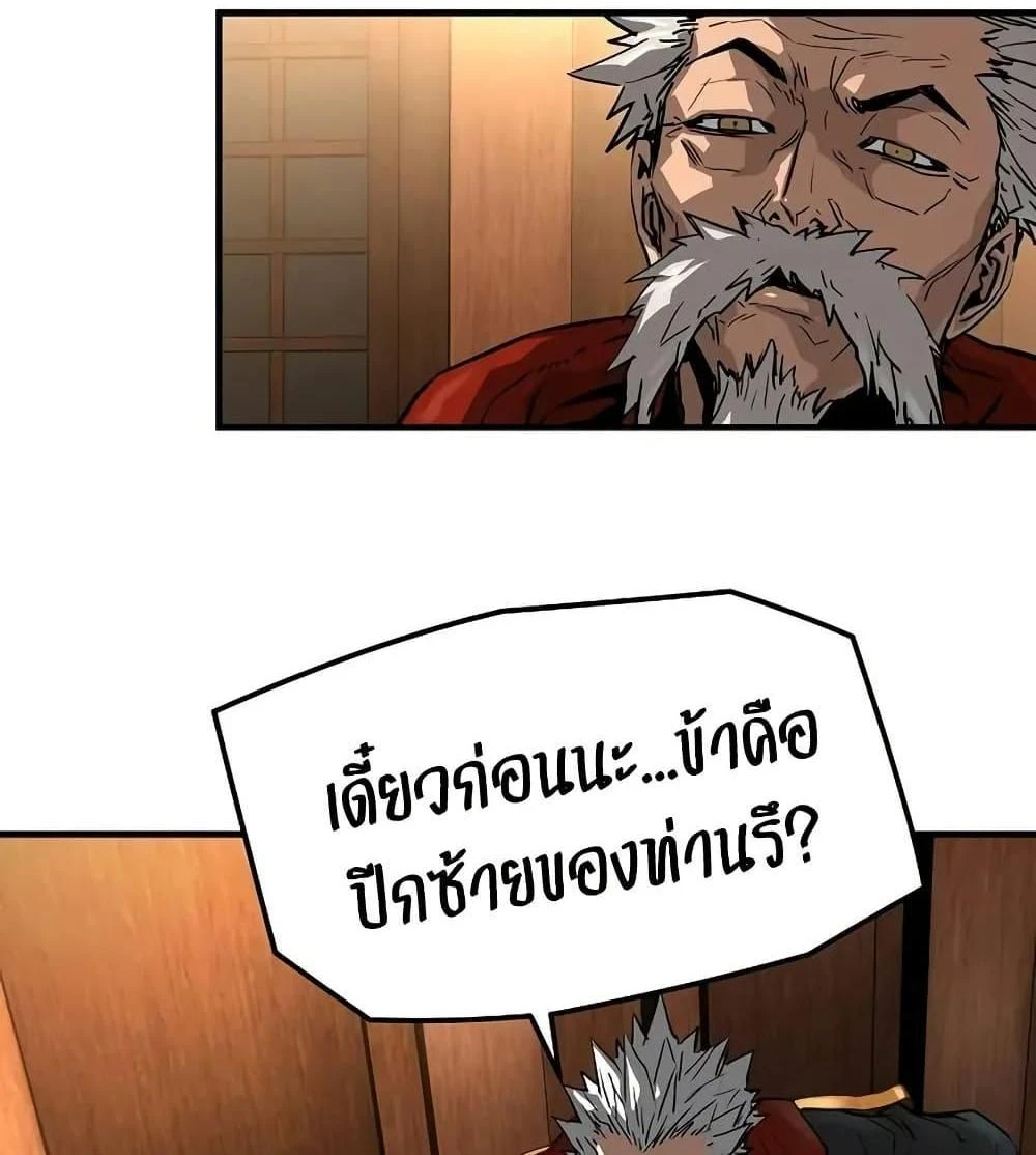 หน้าที่ 32