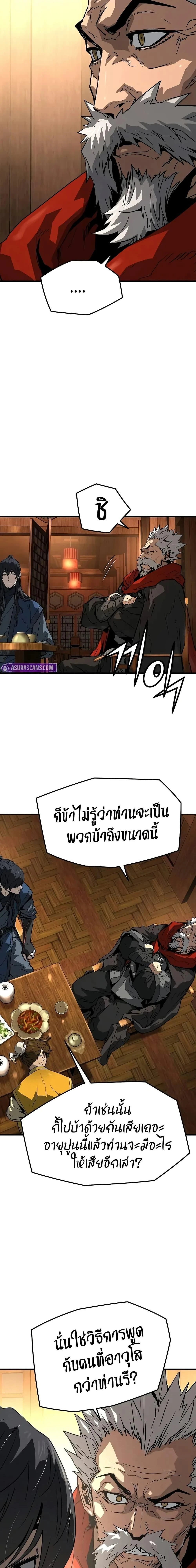 หน้าที่ 35