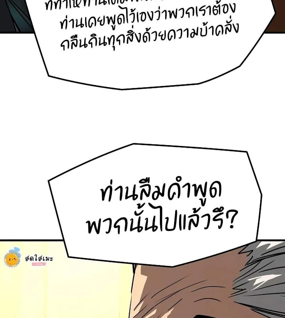 หน้าที่ 34