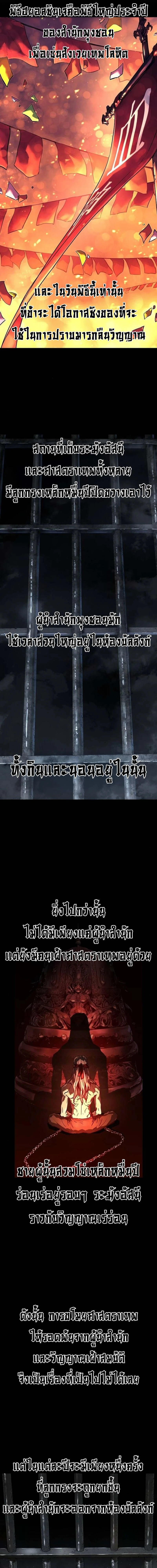 หน้าที่ 32