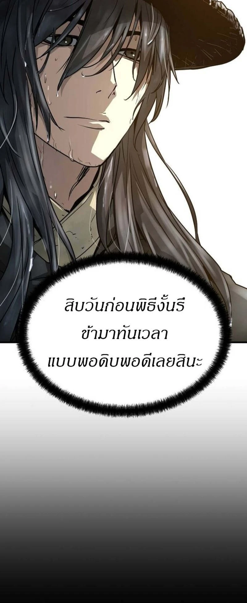 หน้าที่ 31