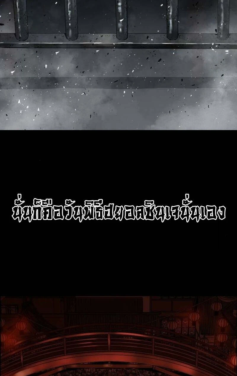 หน้าที่ 33