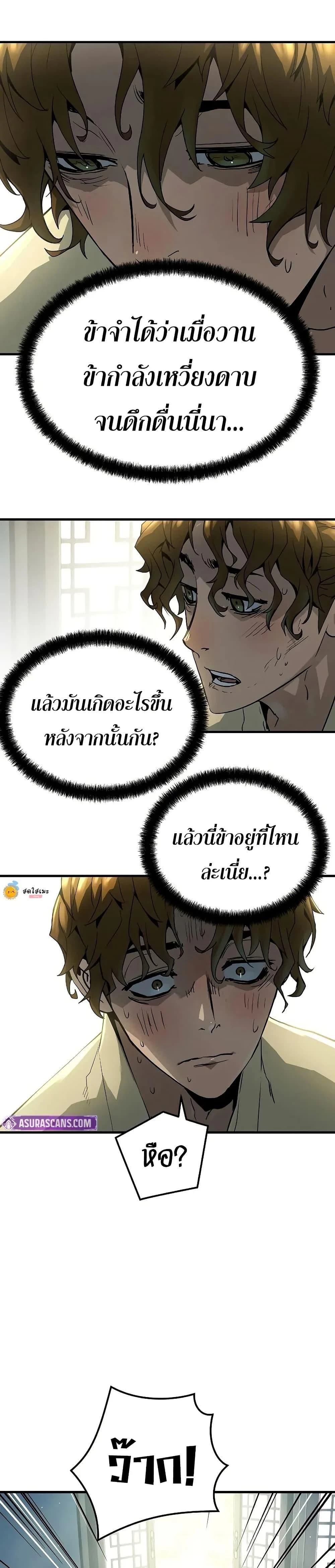 หน้าที่ 31