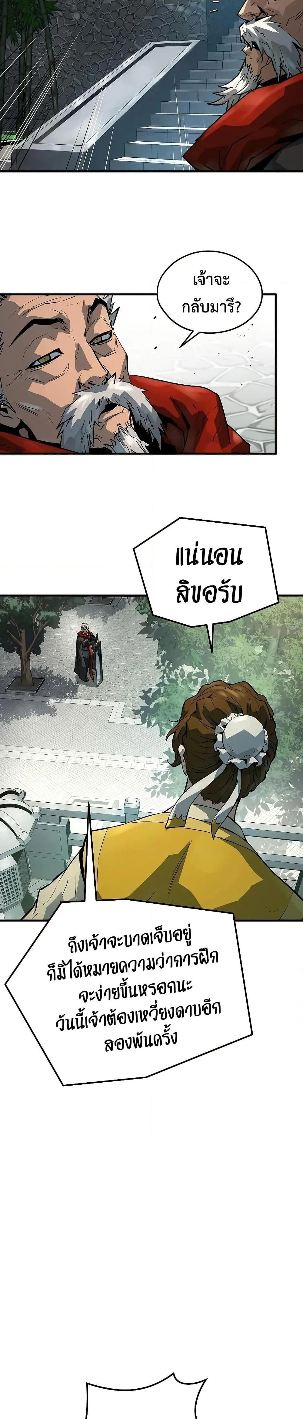 หน้าที่ 39