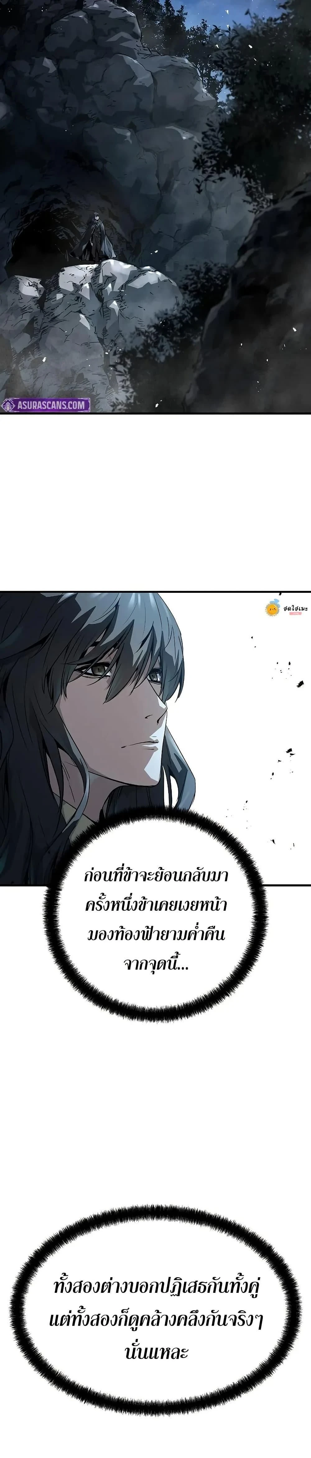หน้าที่ 29