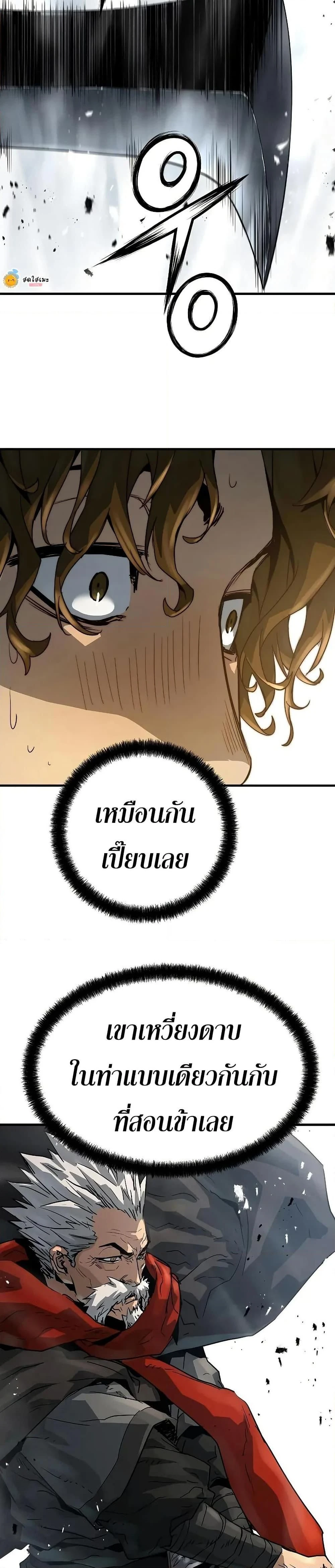 หน้าที่ 36