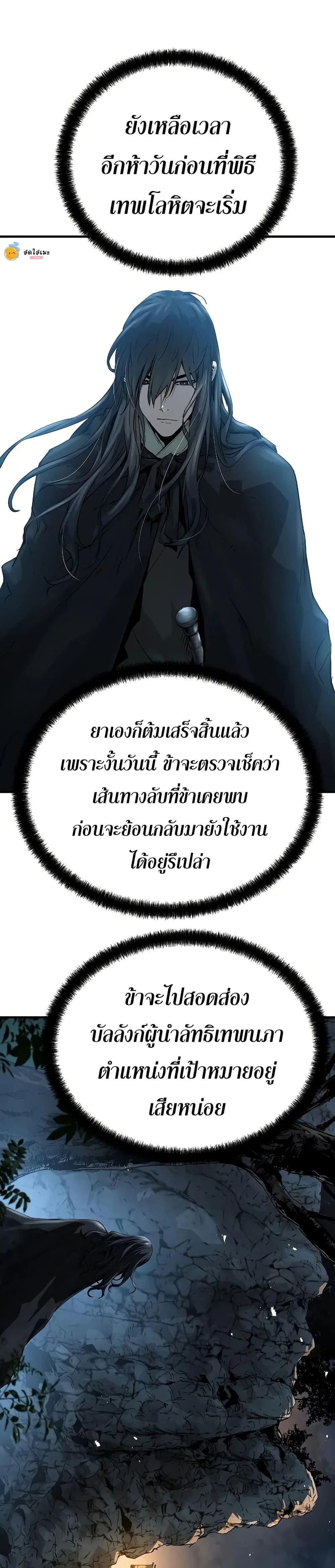หน้าที่ 42