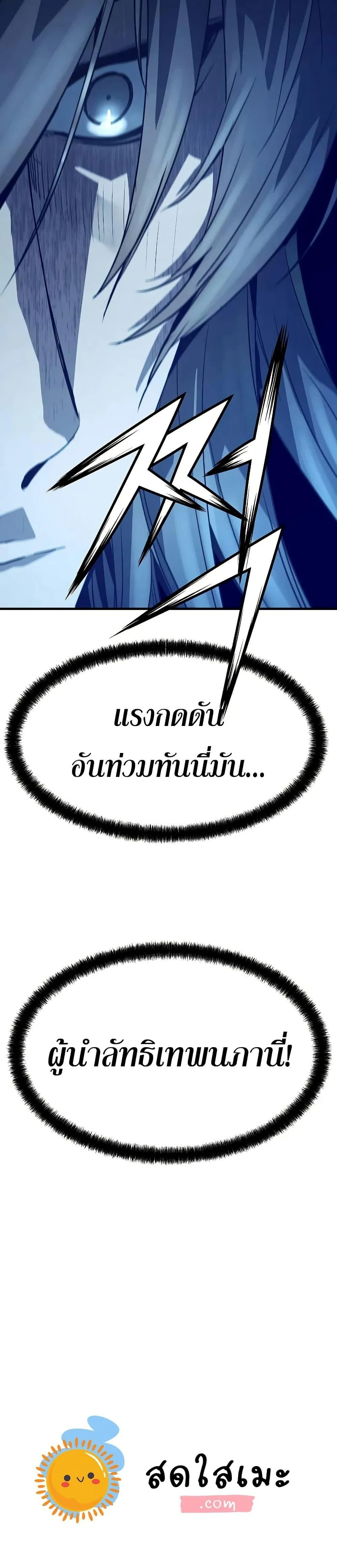 หน้าที่ 50