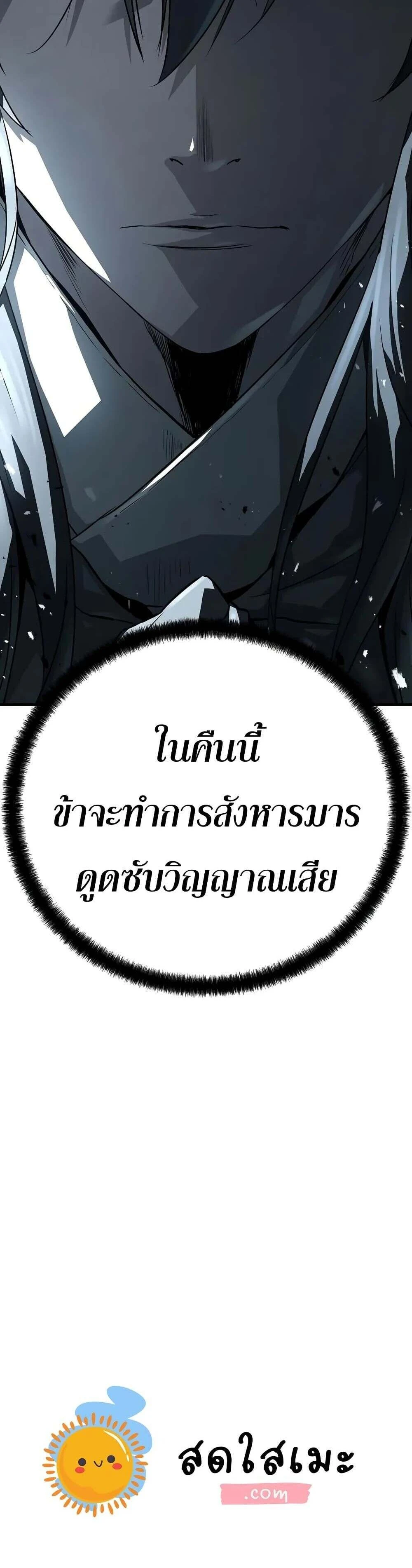 หน้าที่ 33