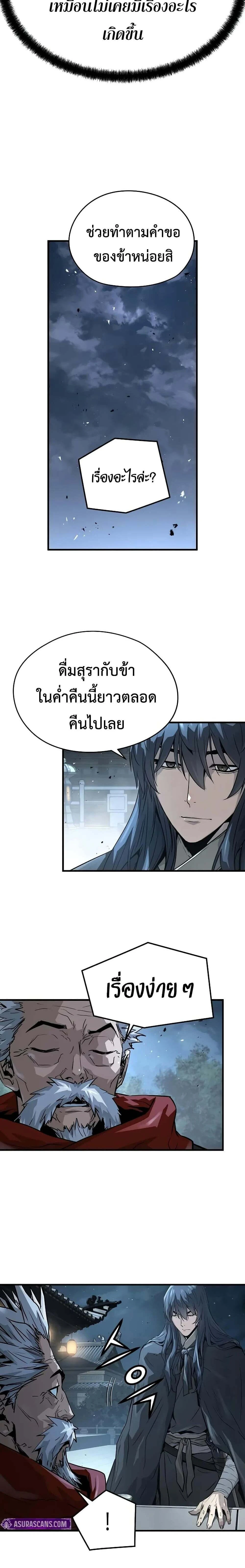 หน้าที่ 30
