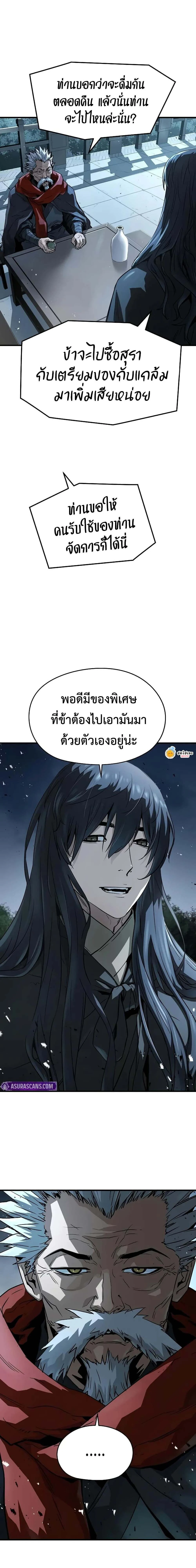 หน้าที่ 31