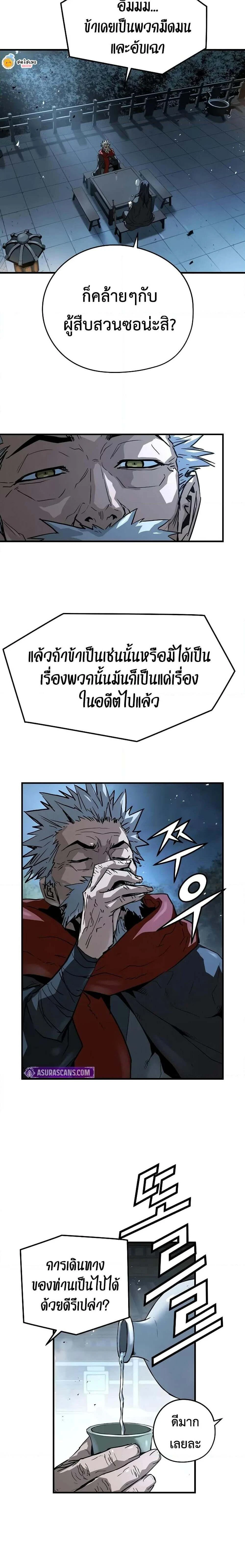 หน้าที่ 26