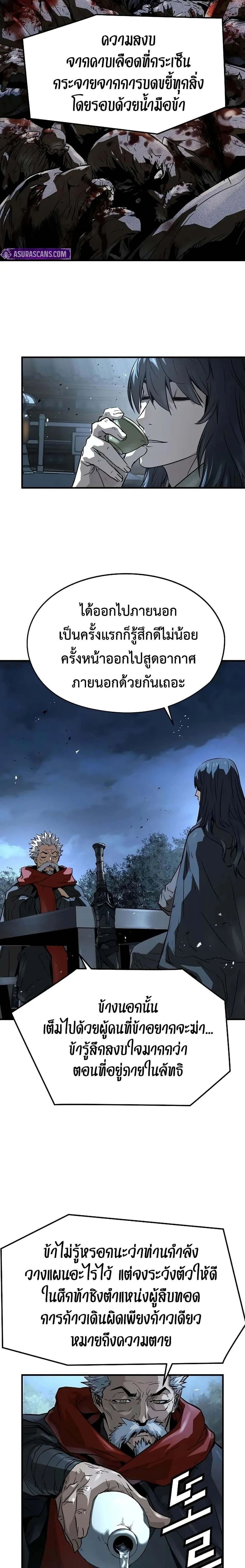 หน้าที่ 28