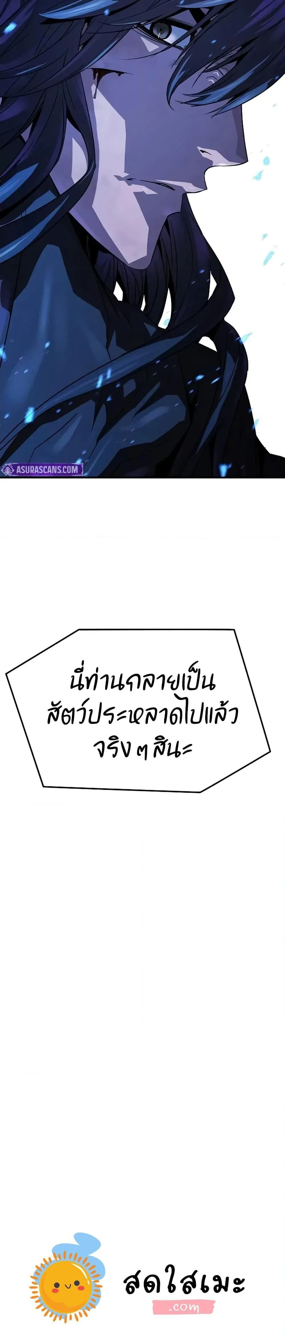 หน้าที่ 50