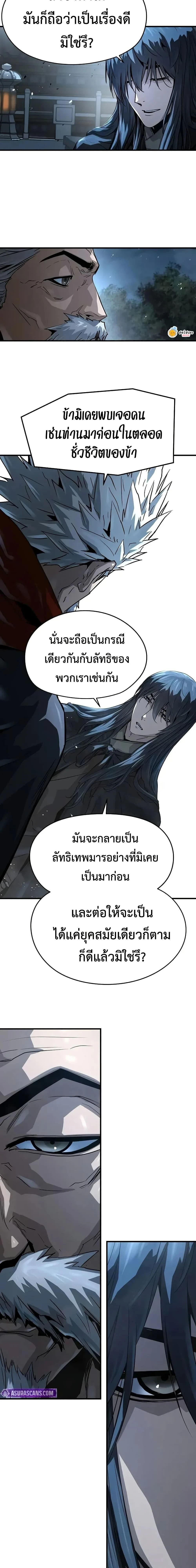 หน้าที่ 37