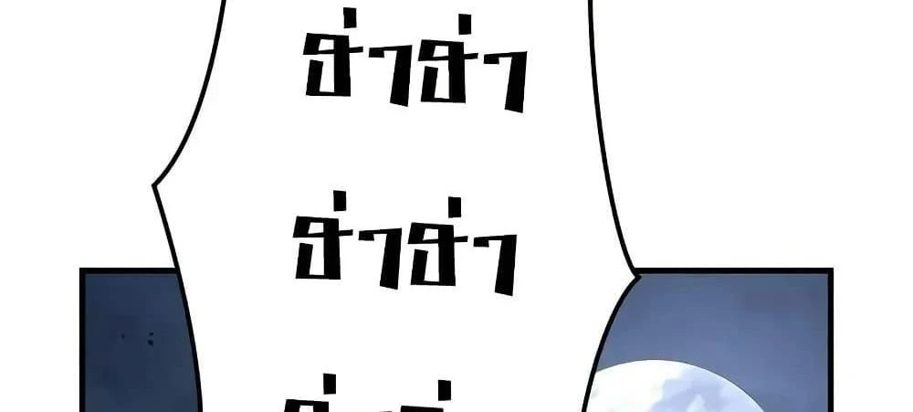หน้าที่ 50
