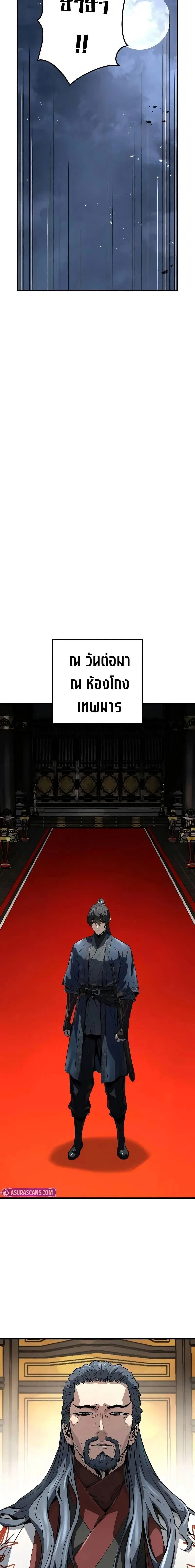 หน้าที่ 51
