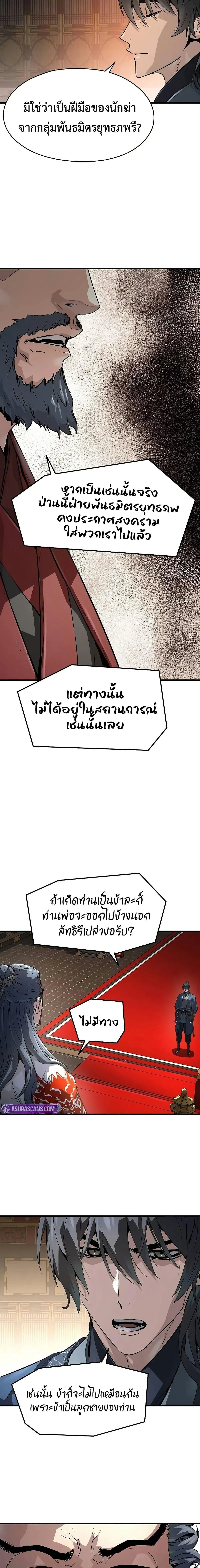 หน้าที่ 21
