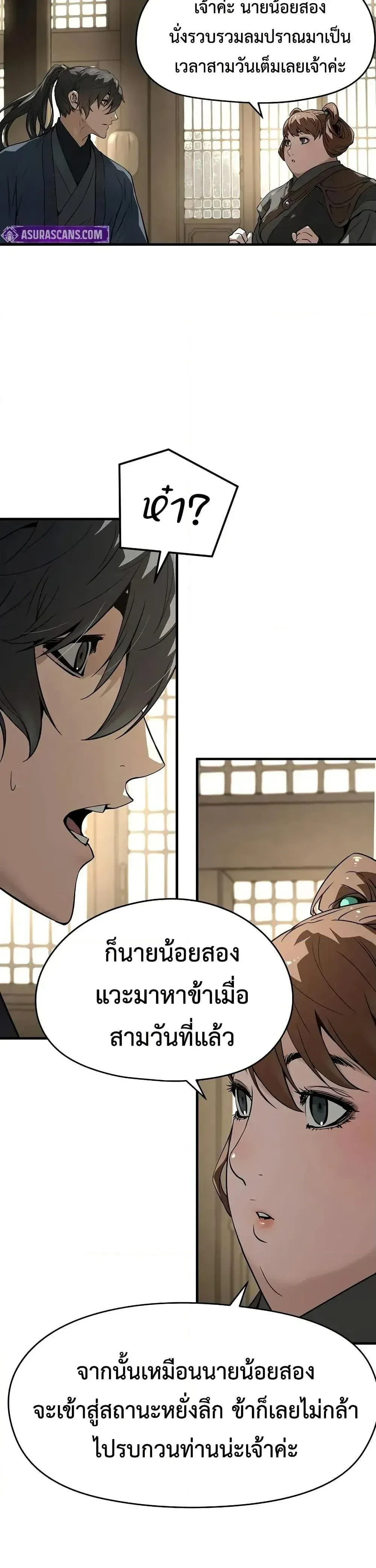 หน้าที่ 40