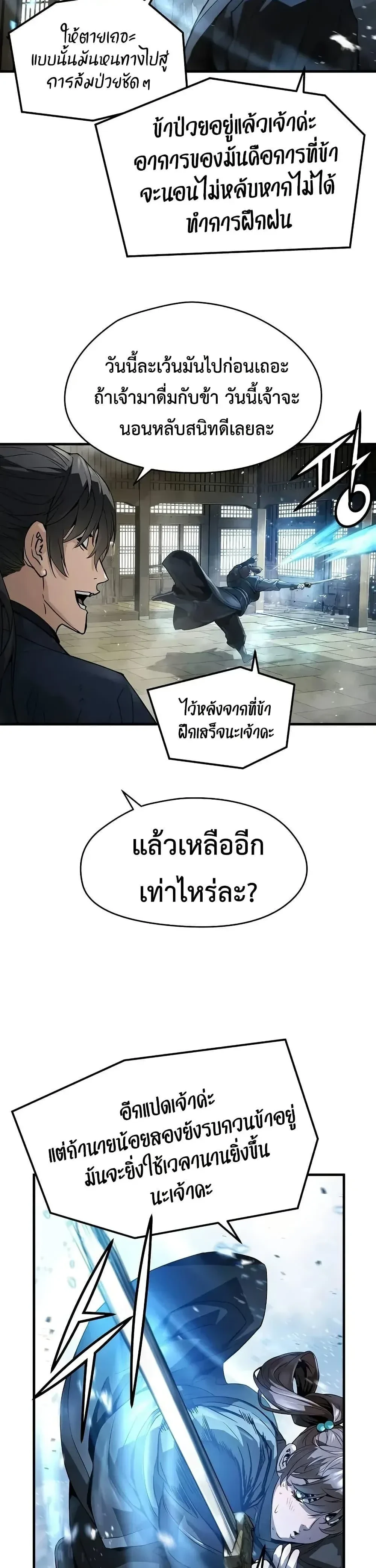 หน้าที่ 31