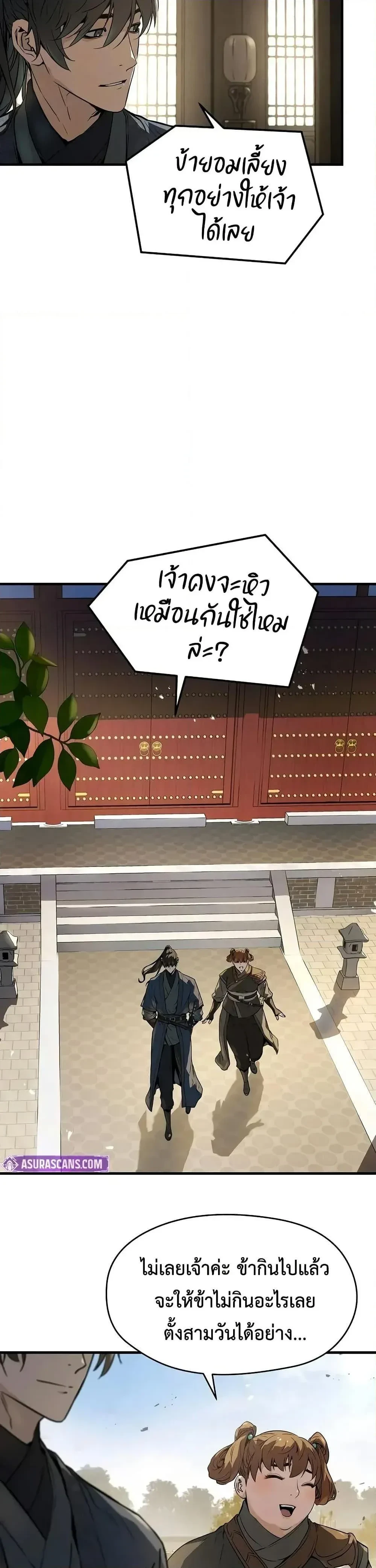 หน้าที่ 45