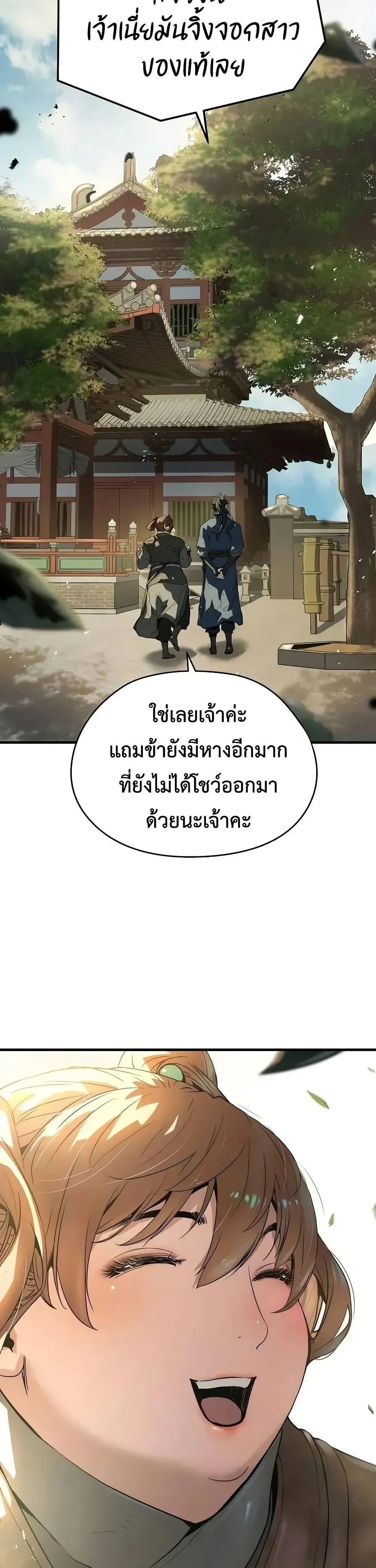หน้าที่ 49