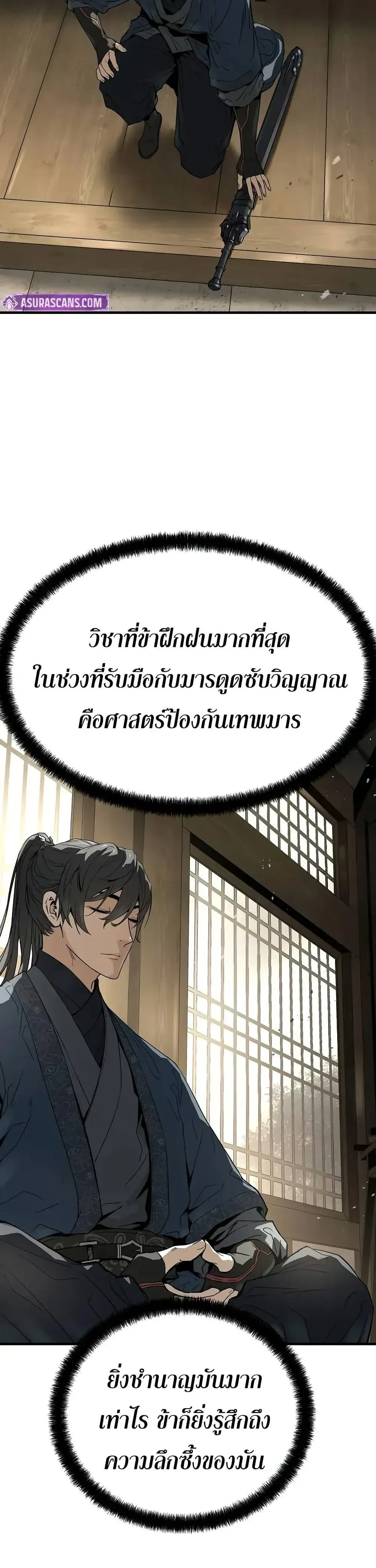 หน้าที่ 35