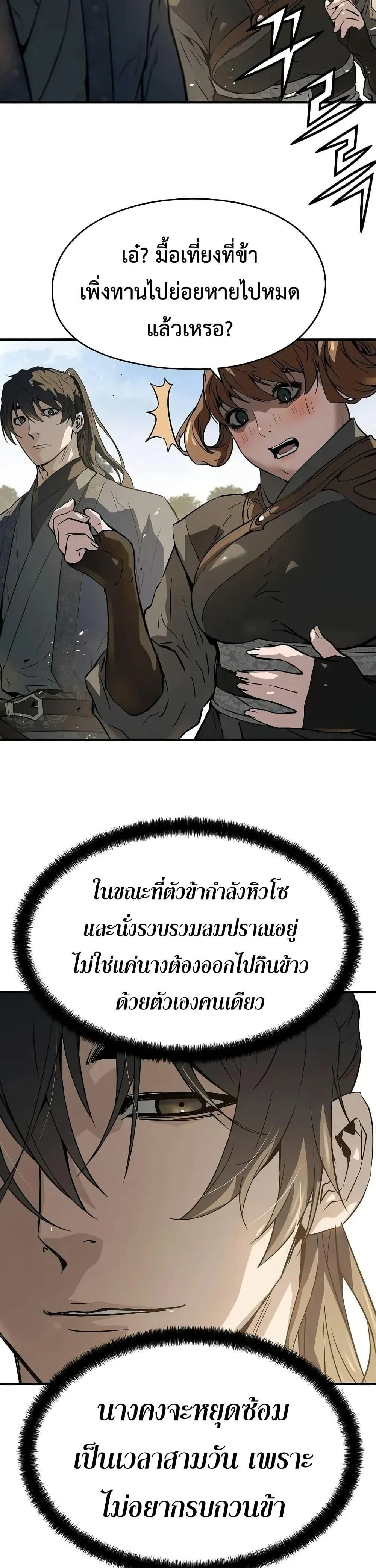 หน้าที่ 46