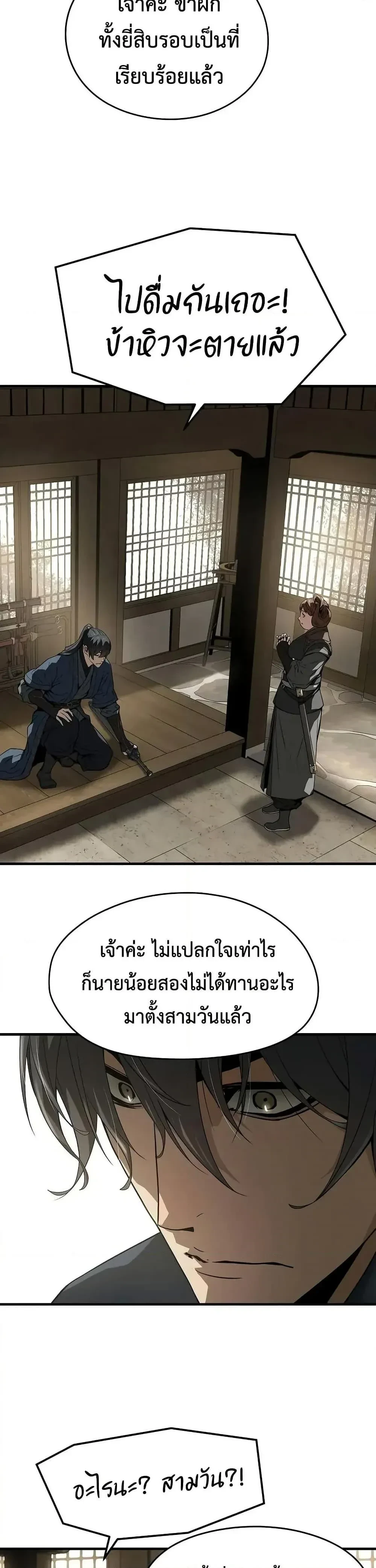 หน้าที่ 39