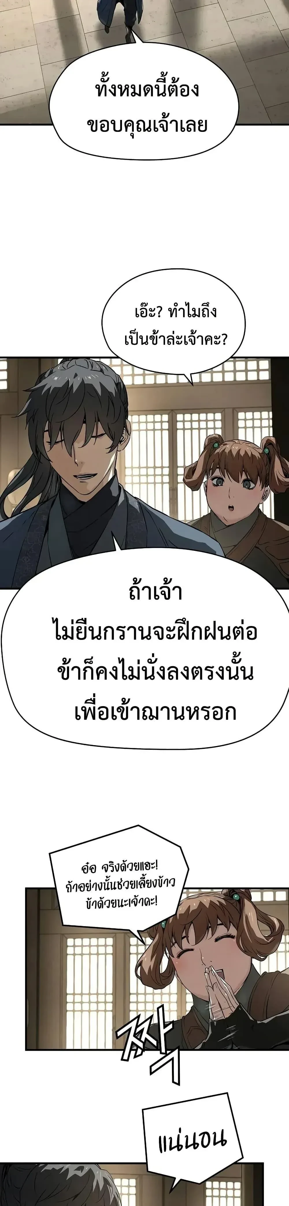 หน้าที่ 44
