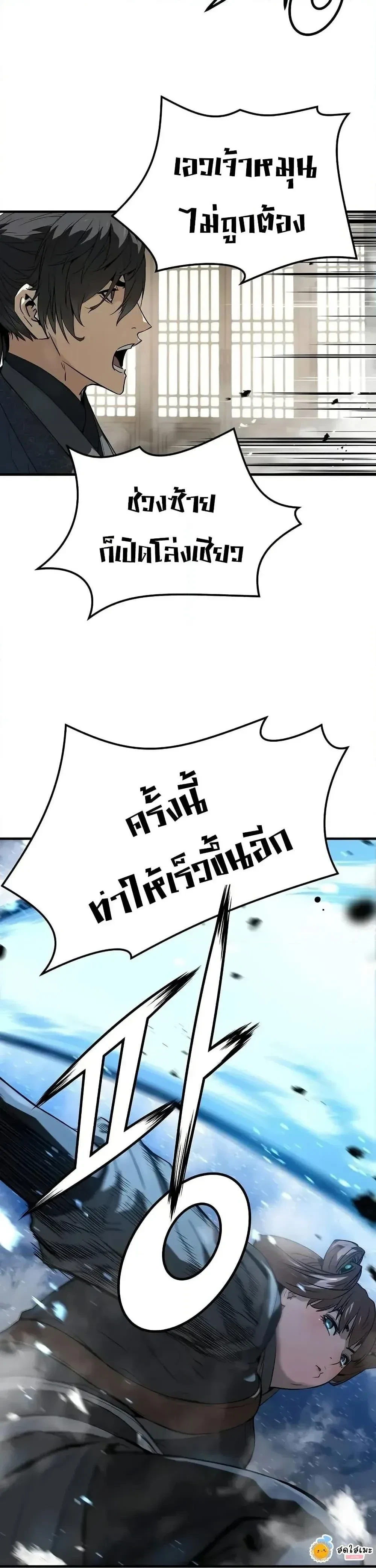หน้าที่ 33