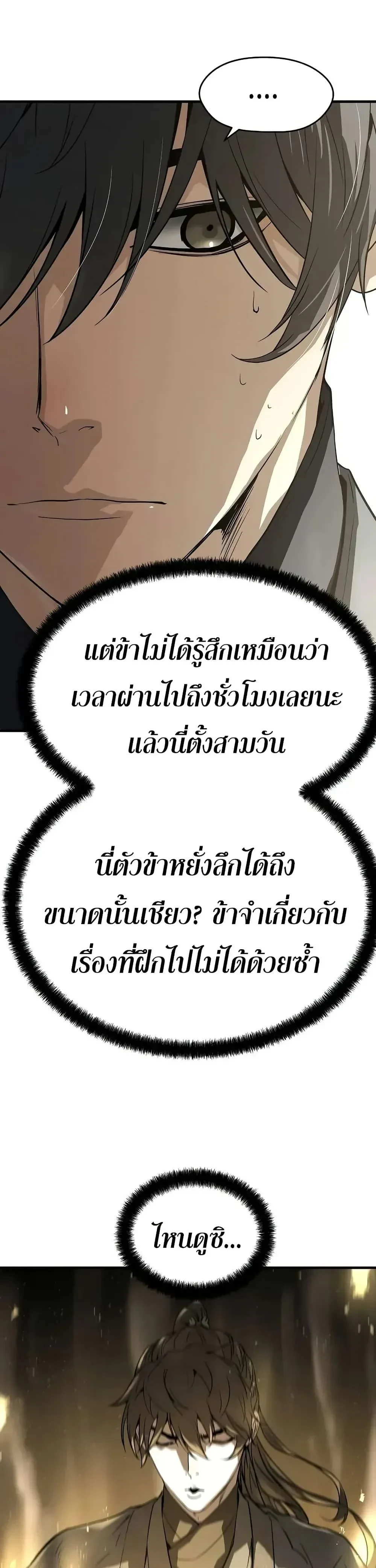 หน้าที่ 41