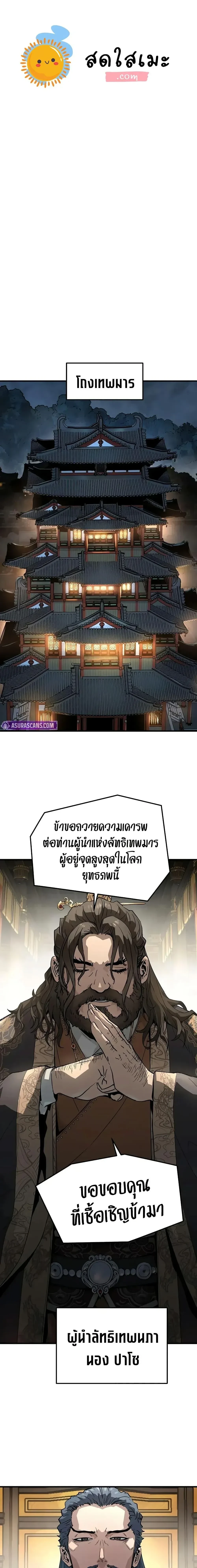 หน้าที่ 1